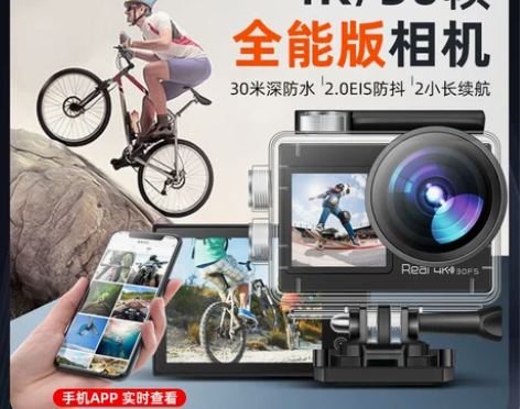 XGE新款运动相机高清4K摩托车行车记录仪...