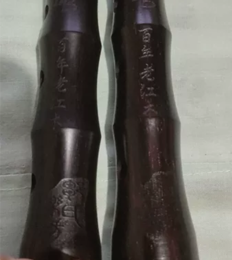 出售一对金星百年老红木降B调唢呐，专业演奏...