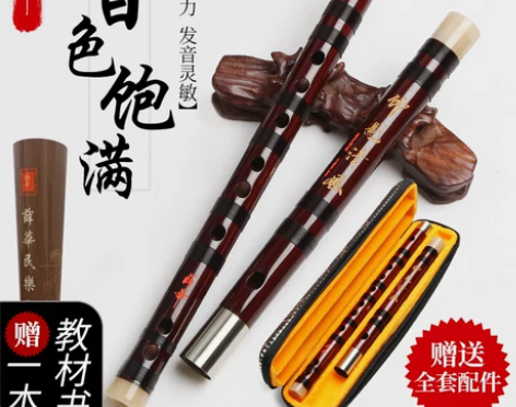 ?【薛华】专业双插 笛子横笛苦竹笛初学笛子...