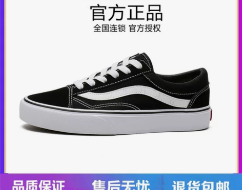 官方旗舰店正品万斯低帮经典款帆布鞋男秋季高...