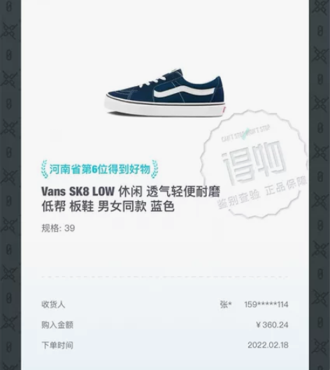 万斯拼接蓝 39码 男女同款 便宜出 包邮...