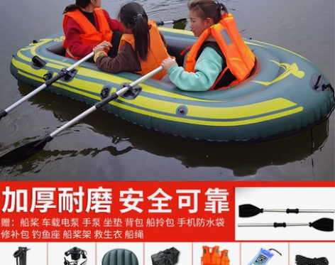 充气船橡皮艇加厚冲锋舟皮划艇气垫船救生，本...