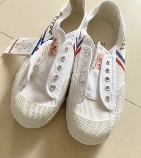 清仓特价）大博文飞跃田径鞋男帆布鞋女武术鞋...