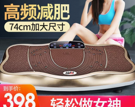 甩脂机抖抖机懒人减肥全身甩肉肚子运动健身器...