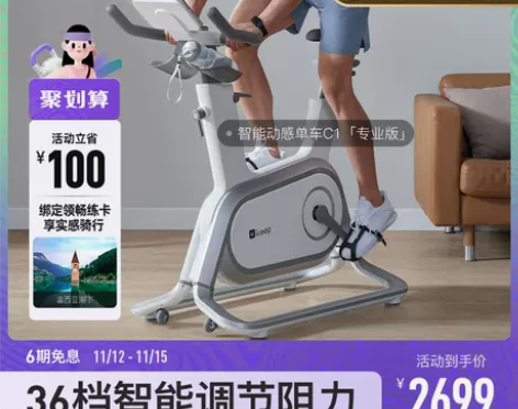 #中小型健身器材 #日常运动打卡 Keep...