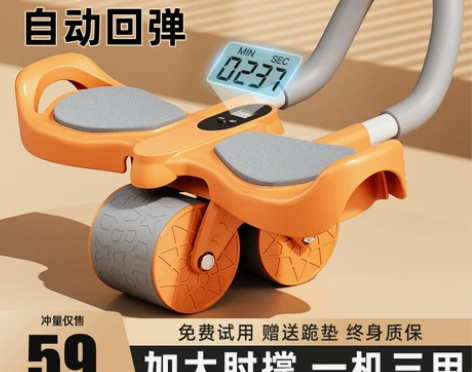 健腹轮自动回弹收腹卷腹轮运动练腹肌神器男女...