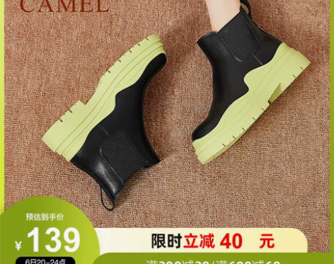 骆驼女鞋2021冬季新款切尔西英伦风厚底齿...