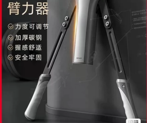臂力器，男士专业练手力可调节手臂力棒小臂肌...