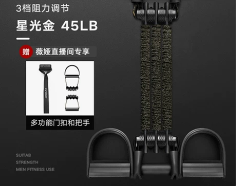 ?innstar 拉力绳 innstar多...