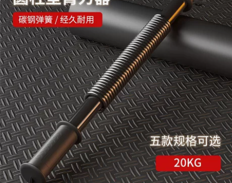 施耐德男士弹簧臂力器锻炼胸肌臂肌臂力棒家用...