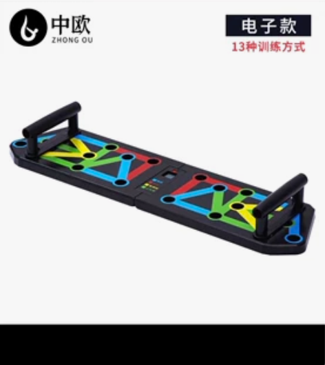 多功能俯卧撑板支架男士胸肌训练器材俄挺支架...