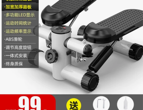 【狂欢价】踏步机女家用静音减肥神器原地登山...