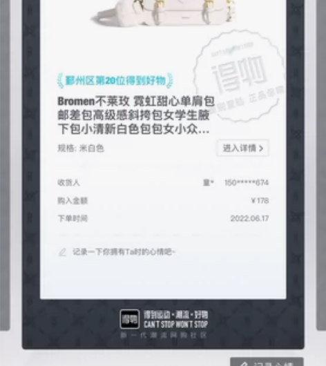 Bromen不莱玫 霓虹甜心单肩包邮差包高...