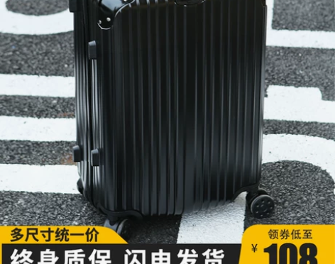 【38活动价】拉杆箱24旅行密码皮箱子万向...