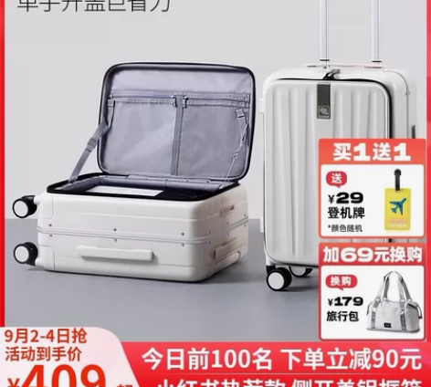 汉客铝框前开盖登机行李箱女20寸侧开旅行密...