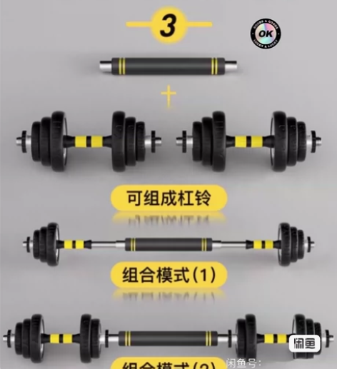 哑铃男士健身家用器材杠铃宿舍亚玲一对可调节...