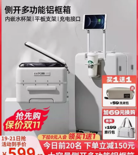 【官旗直发】汉客侧开盖多功能铝框行李箱女2...