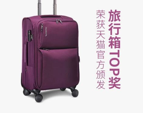 【狂欢价】汉客镇店之宝 拉杆箱万向轮牛津布...