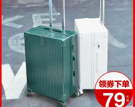 行李箱、小型22寸旅行密码皮箱子，结实耐用...