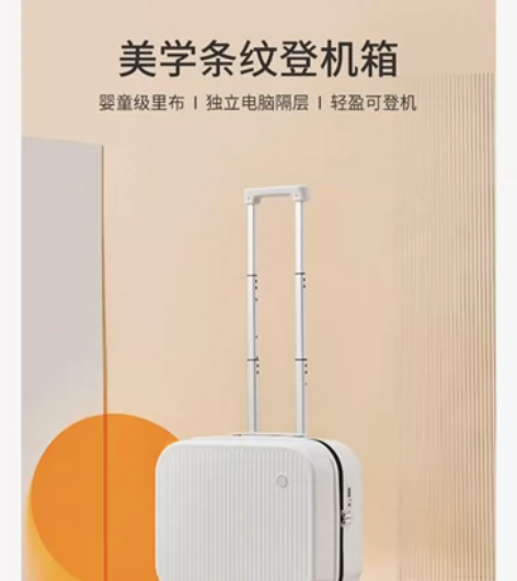 米熙 万向轮行李箱 烟白 矿岩灰 18英寸...