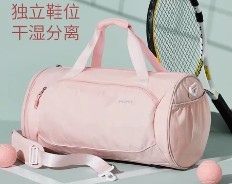 米熙健身包女小干湿分离游泳防水轻便运动包瑜...