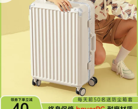 行李箱女静音万向轮结实耐用大容量学生ins...