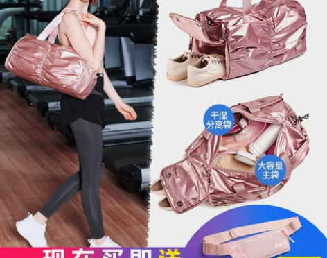?美国KMV网红运动健身包女小干湿分离训练...