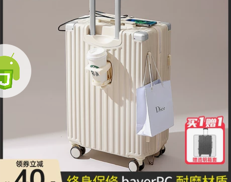 多功能行李箱拉杆箱女20寸登机拉链款充电大...