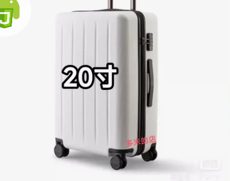 【全新正品】小米90分 20寸 白色色  ...