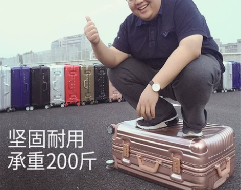 铝框拉杆箱网红旅行箱行李箱学生密码箱皮箱万...