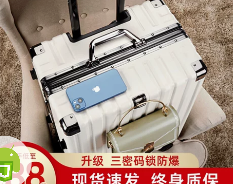 拉杆行李箱女2022新款登机小型结实耐用2...