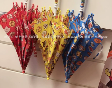 出口日本面超面包雨伞儿童宝宝太阳伞卡通雨具...