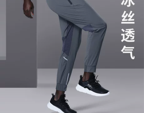 运动长裤男士健身束脚冰丝防晒夏季薄款透气钓...