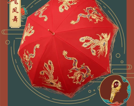 结婚红伞婚伞新娘伞婚庆中式出门红色婚礼伞陪...