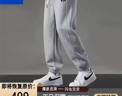 三折专区大牌折扣丨奥莱好货丨冬季休闲裤加绒...