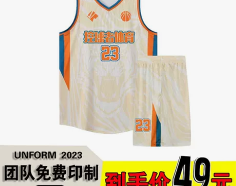 篮球服套装男定制印字儿童蓝球衣学生比赛运动...