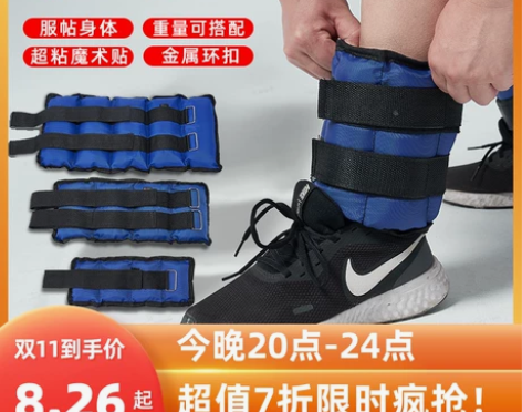 负重绑腿沙袋跑步训练男女中学生儿童隐形运动...
