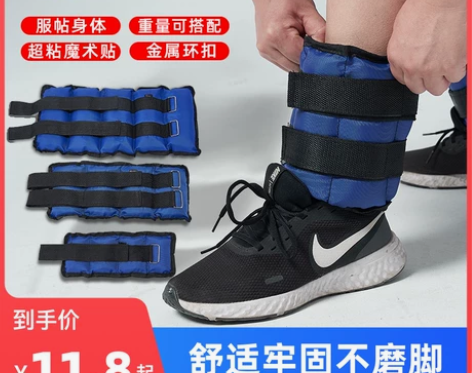 负重绑腿沙袋跑步训练男女中学生儿童隐形运动...