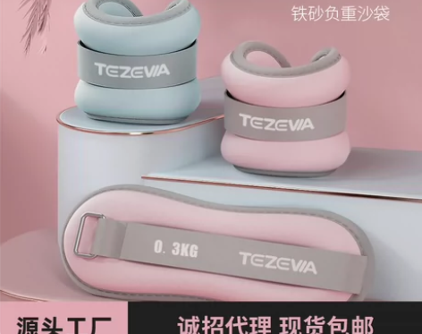 【特价全新包邮】新款沙袋绑腿绑手负重超薄隐...