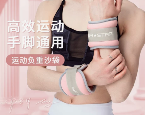 larastar负重沙袋跑步女绑手绑腿学生...
