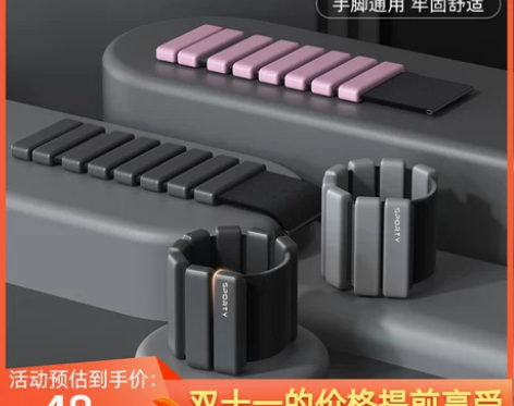 负重手环健身隐形运动绑腿沙袋手臂手腕绑手重...