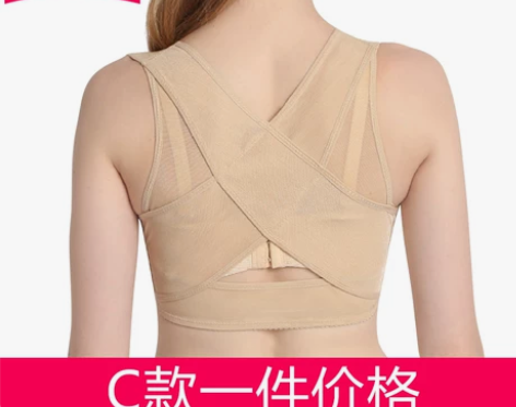 95新，日本驼背矫正带神器成年大人女士隐形...