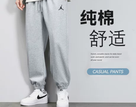 aj运动裤男秋冬新款潮流卫裤男加绒休闲长