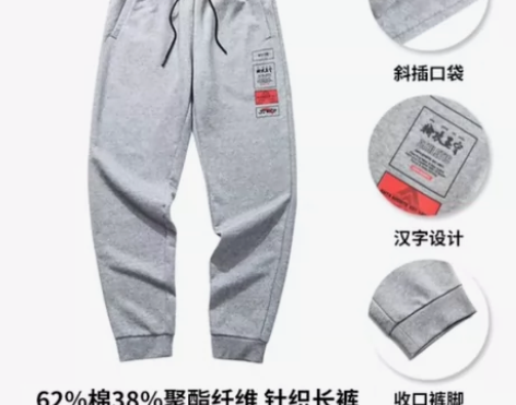 安踏运动裤男女2023春秋季新款针织休闲卫...