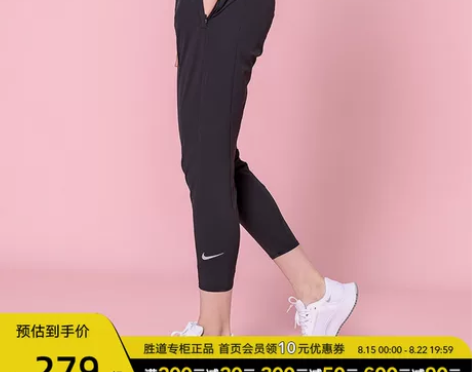NIKE耐克裤子女舒适潮流收口小脚裤宽松运...
