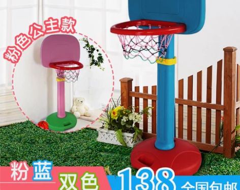 儿童篮球架可升降室内家用户外投篮玩具 2 ...