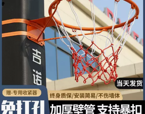 户外免打孔篮球框挂式室外成人家用篮球架儿童...