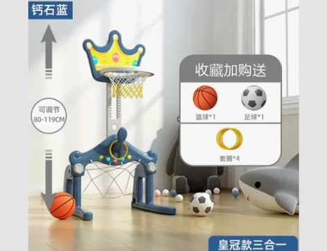 儿童篮球架全新未组装。 感兴趣的话点“我想...