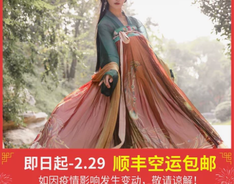 都城南庄汉服元灯宴齐胸襦裙小码汉服中国风飘...