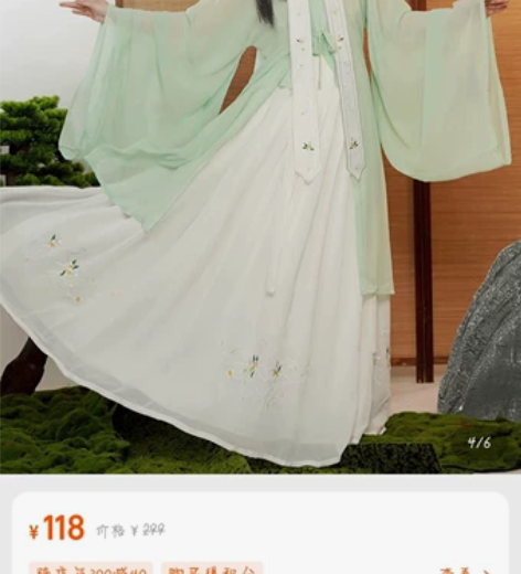 一个御篇琼姝白色云肩，全新 随单包邮??全...